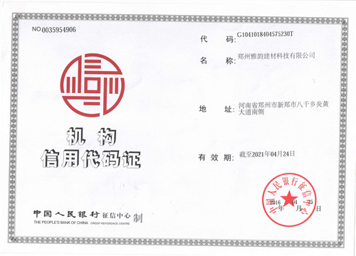 鄭州質感漆